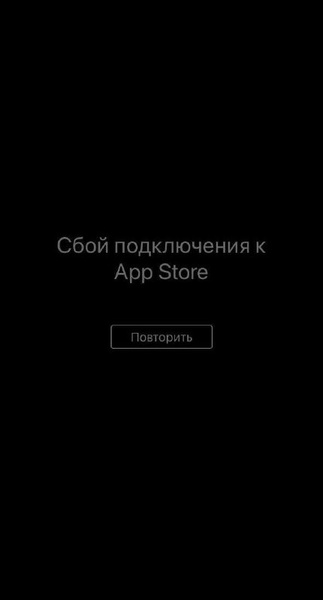 App Store и другие сервисы Apple перестали работать у пользователей из России 😱