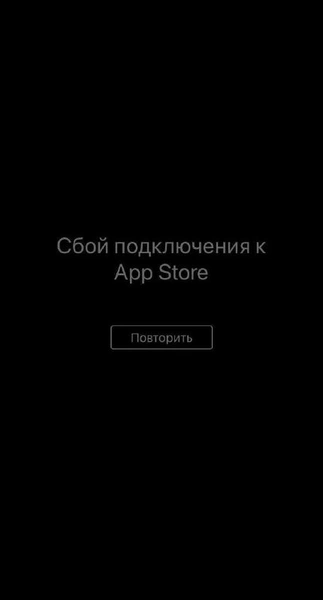 App Store и другие сервисы Apple перестали работать у пользователей из России 😱