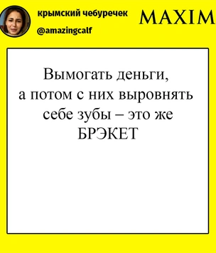 Шутки четверга и фильм Люка Бессона про Россию