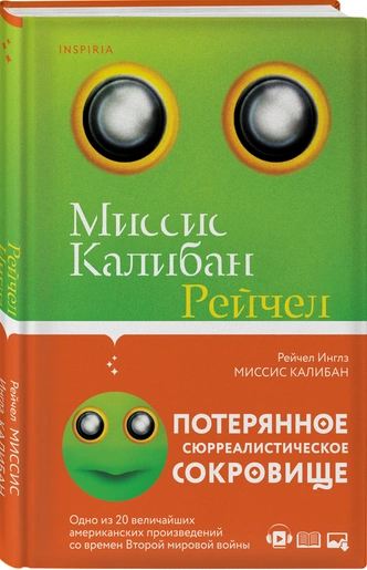 Лучшие книги для чтения осенью