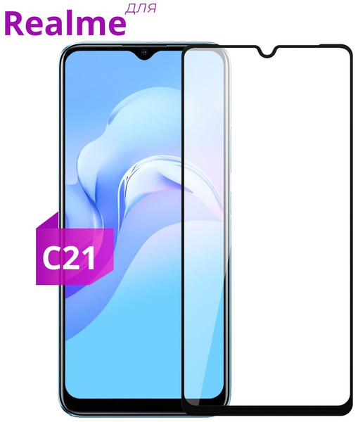 Защитное стекло для телефона Realme C21 / Реалми Ц21 / 3D стекло на весь экран c черной рамкой