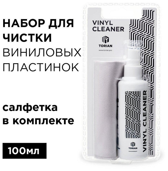 Набор для чистки виниловых пластинок (спрей + салфетка), TORIAN — Vinyl Cleaner