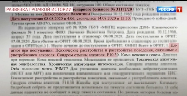 Вдовец Легкоступовой: «Почему мне никто не сказал, что Валя – хронический алкоголик?»