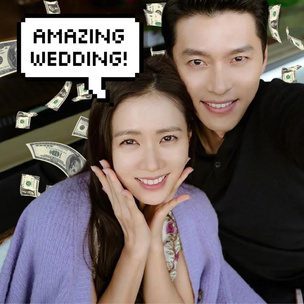 Безумно богатые корейцы: сколько стоила свадьба Сон Е Джин и Хён Бина? 💵