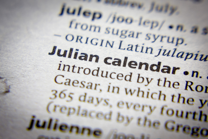 Пришлось придумать новый: в чем критично ошибался юлианский календарь?