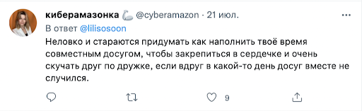 «Глупеют и поют»: как ведут себя мужчины, когда влюбляются