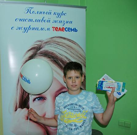 Быть детьми – это круто