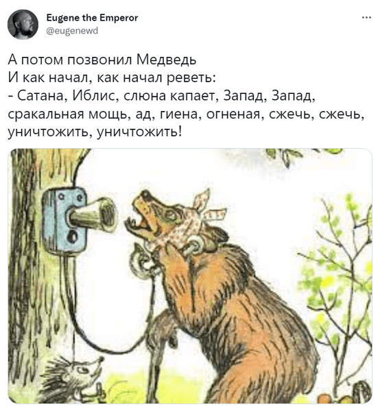 Лучшие шутки про Иблиса, которого прославил Дмитрий Медведев