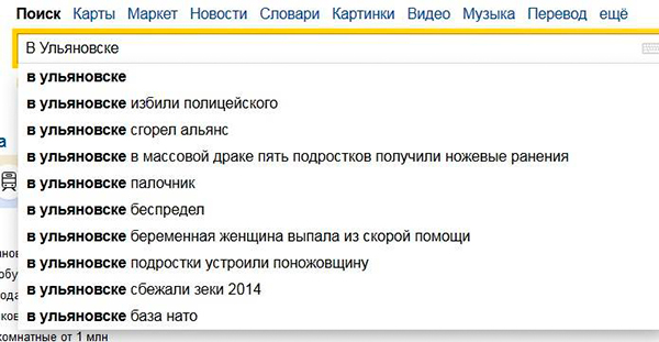 70 мемов об Ульяновске: узнаешь свой город?