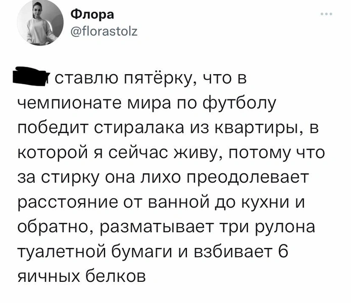 Шутки четверга и Егор Божолетов