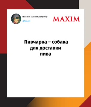 Лучшие шутки 2022 года. Часть 2