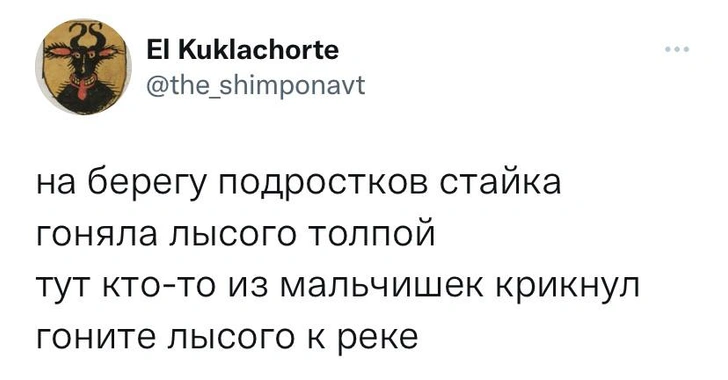 Шутки четверга и Рагнарёк