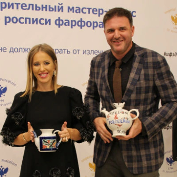 Ксения Собчак и Максим Виторган | Источник: Пресс-служба благотворительного мастер-класса ИФЗ