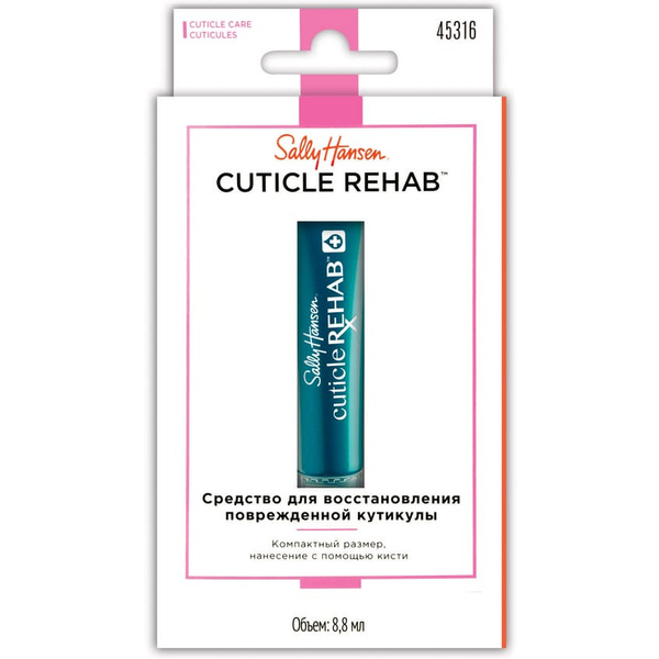 Средство для восстановления поврежденной кутикулы Cuticle Rehab