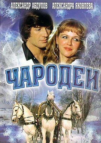 Что посмотреть на праздниках: 30 лучших фильмов про Новый год и Рождество