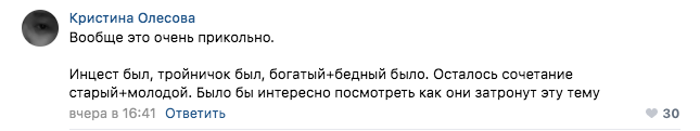 Спойлер к 4 сезону «Элиты»: папарацци запечатлели одну из сцен, которая проливает свет на отношения новых героев