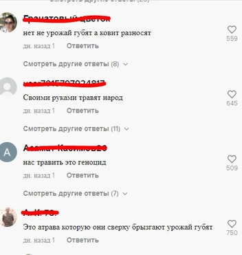 «Ковид нам привозят!» Почему в российском селе прогнали вертолет санавиации