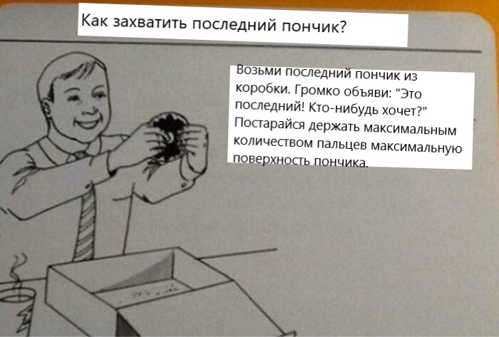 10 абсолютно бесполезных, но впечатляющих умений (собрание смешных картинок)