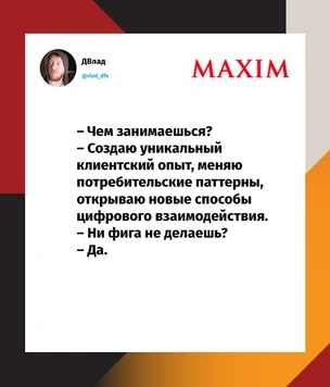 Шутки среды и Творожное Средиземье