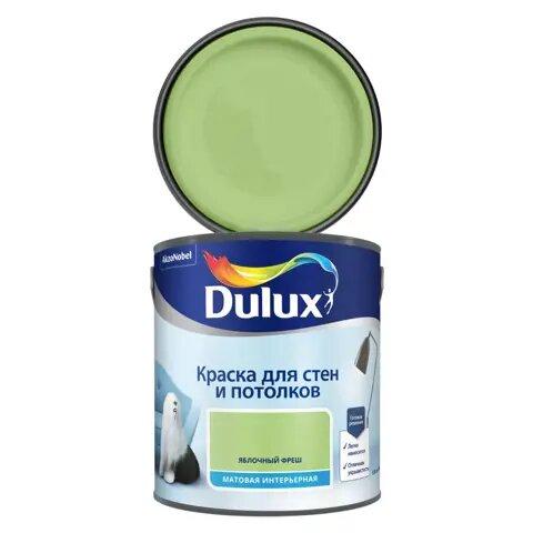 Краска для стен и потолков DULUX 