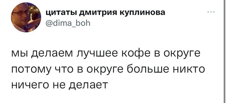 Шутки пятницы и Вуменделеев