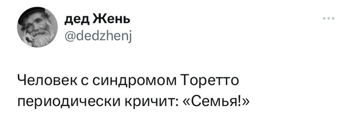 Шутки вторника и «Оскар»