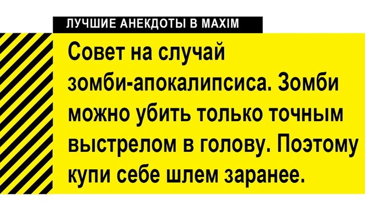 Лучшие анекдоты к Хеллоуину: про вампиров, зомби и прочую нежить