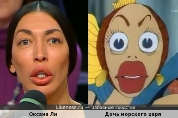 После эфира ток-шоу в Сети стали появляться различные мемы с Оксаной