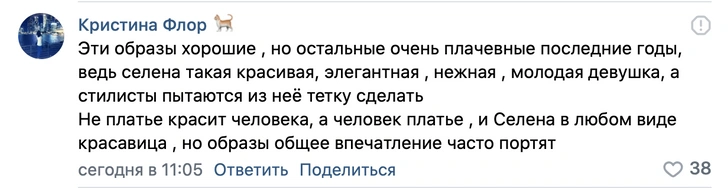 Селену Гомес нормально одели на мероприятие: смотри фото с презентации ее бренда «Rare Beauty»