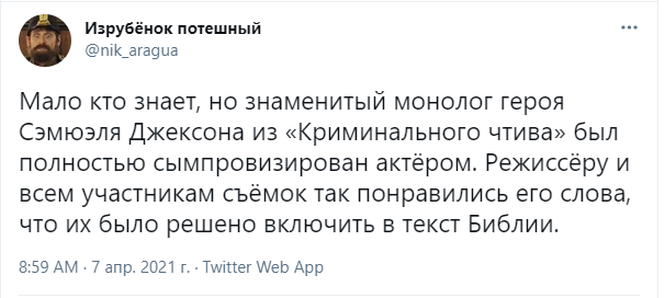 Шутки среды и ненадежная валюта