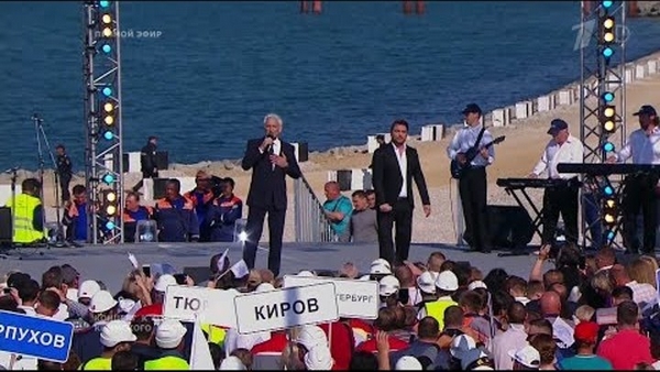 Александр Маршал провел концерт в честь открытия Крымского моста