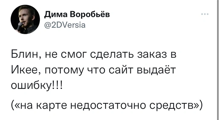 Шутки среды и хит жаб