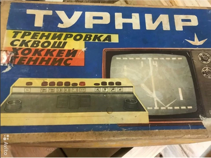 игрушки в ссср фото