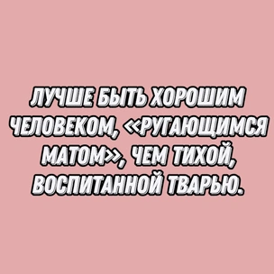 Тест: Выбери цитату Фаины Раневской, и мы скажем, какой «женский» сериал тебе посмотреть