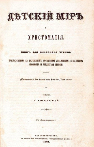 Сотворение «Детского мира»: с чего начиналась история главного магазина игрушек в России