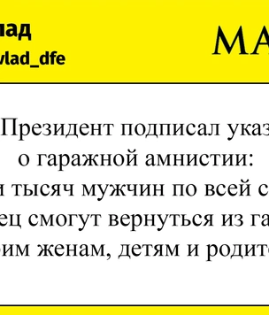 Шутки вторника и сварочное дело