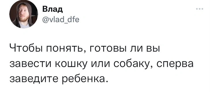 Шутки понедельника и портрет Жириана Грея