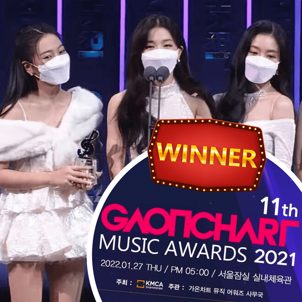 Лучшие из лучших k-pop индустрии: все победители Gaon Chart Music Awards 2022 🏆