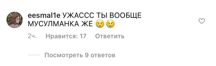 «Потеряла достоинство»: подписчики захейтили Дину Саеву за новую обнаженную фотосессию