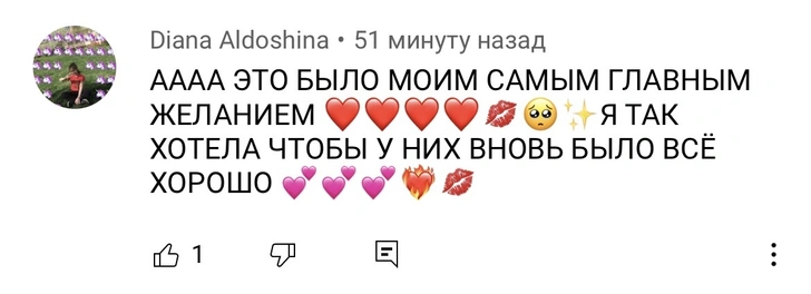 Ева Миллер и Гэри Грей поцеловались в губы 😳