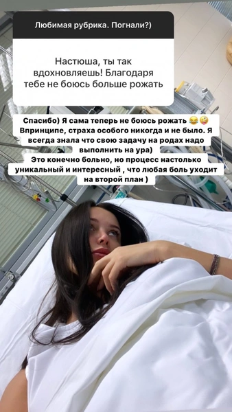Анастасия Решетова
