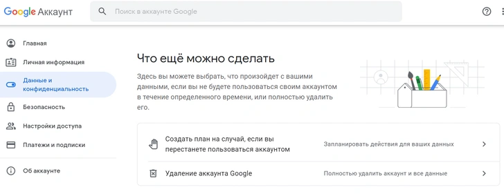 Скрытые возможности браузера Google Chrome, о которых ты, скорее всего, не знаешь