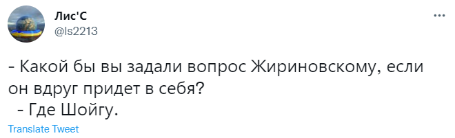 Лучшие шутки про Сергея Шойгу, которого что-то давно не видно