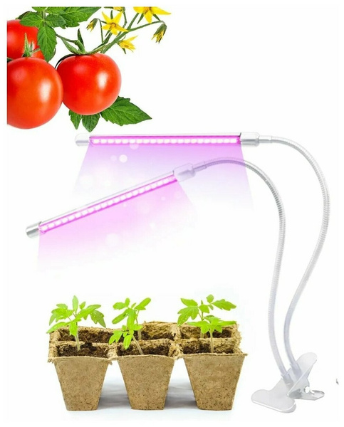 Фитолампа для растений светодиодная
