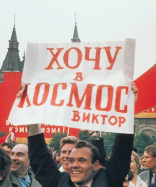 Уличная фотовыставка «Хочу в космос»