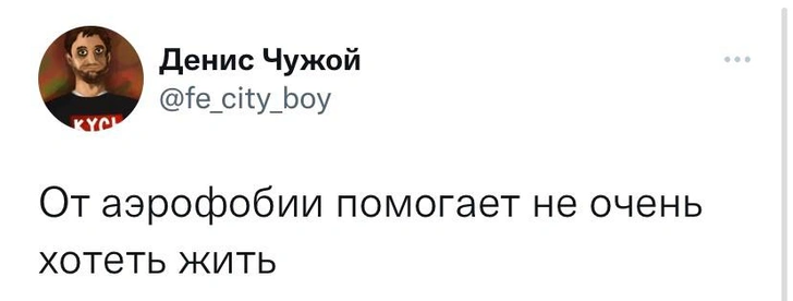 Шутки понедельника и выставка шенгенских виз