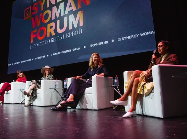 Что нужно знать о Synergy Woman Forum 2021