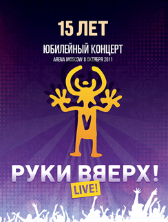 Внимание, конкурс! | www.starhit.ru