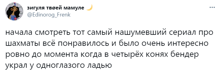 Шутки понедельника и детский БДСМ