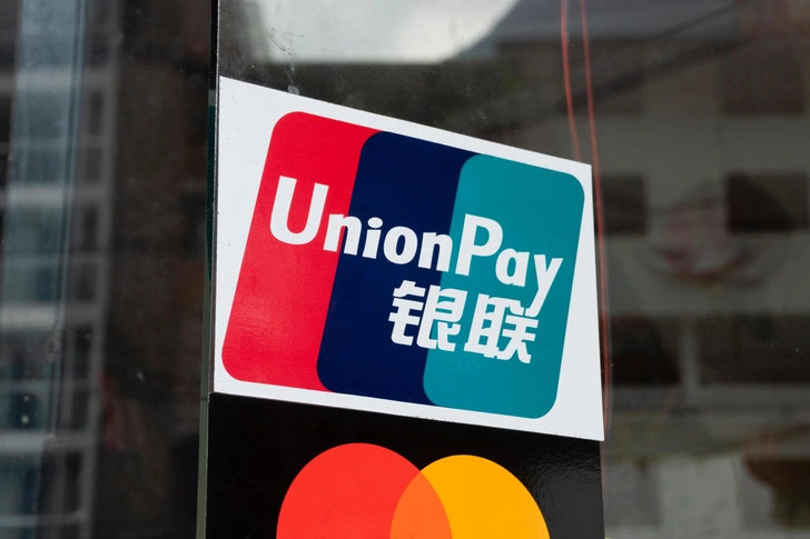 Что за система UnionPay, которая может прийти на смену Visa и Mastercard?